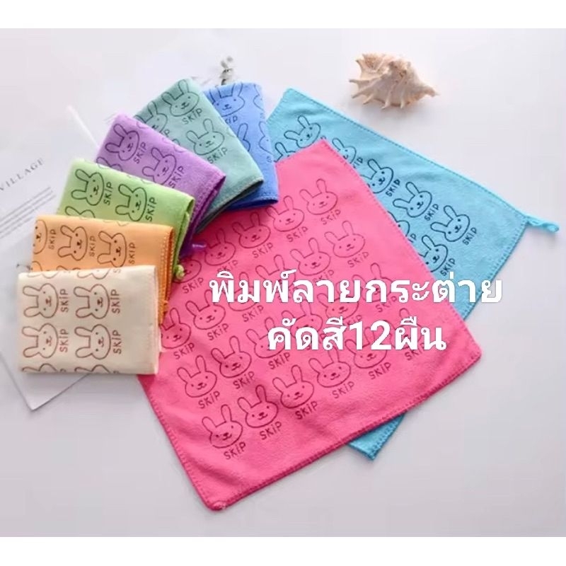 ผ้าเช็ดหน้า1แพ็ค=12ผืนผ้าหนานุ่มดูดซับน้ำดีเยี่ยมแห้งเร็วมีที่แขวน
