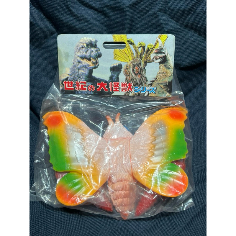 sofubi set mothra and mothra leo larva แบรนด์ marmit ปี 2004 ของใหม่ คาซองเดิม