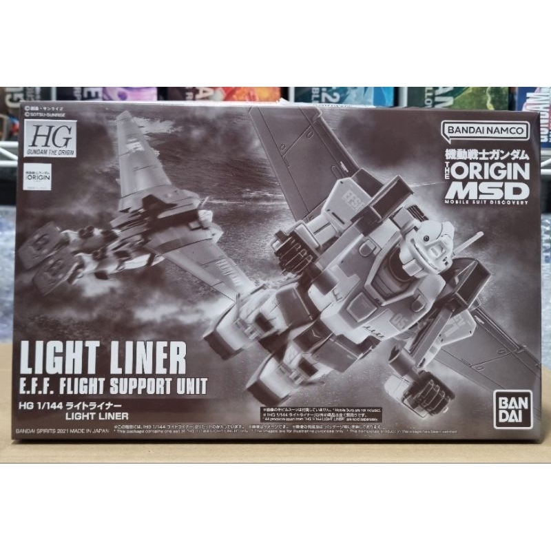 【พร้อมส่ง】P-BANDAI HG 1/144 Light Liner : 451Toys Collect