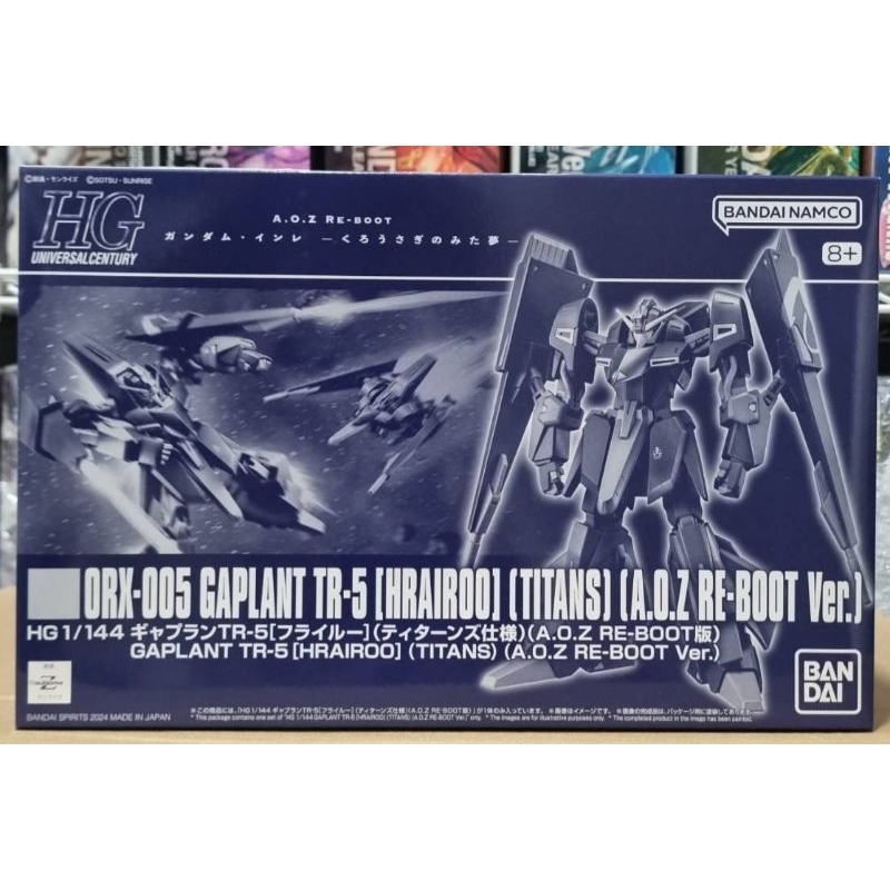 【พร้อมส่ง】P-BANDAI HG 1/144 Gaplant TR-5 [Hrairoo] (Titans) (A.O.Z RE-BOOT Ver.) : Gunpla Collect