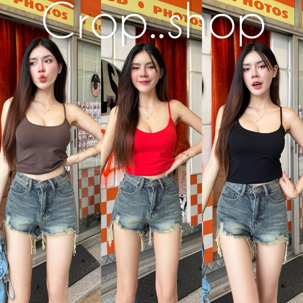 crop..shop เสื้อสายเดี่ยวงานจึ๋ง งานดีสายเเซ่บไปให้สุด ผ้าดีใส่สบายเเต่งง่ายใส่ง่าย พริกล้านเม็ดจ้าา