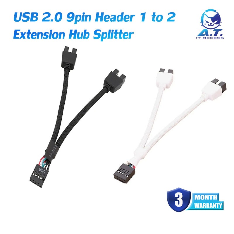 Motherboard USB 2.0 9pin Header 1 to 2 Extension Hub Splitter Adapter Converter