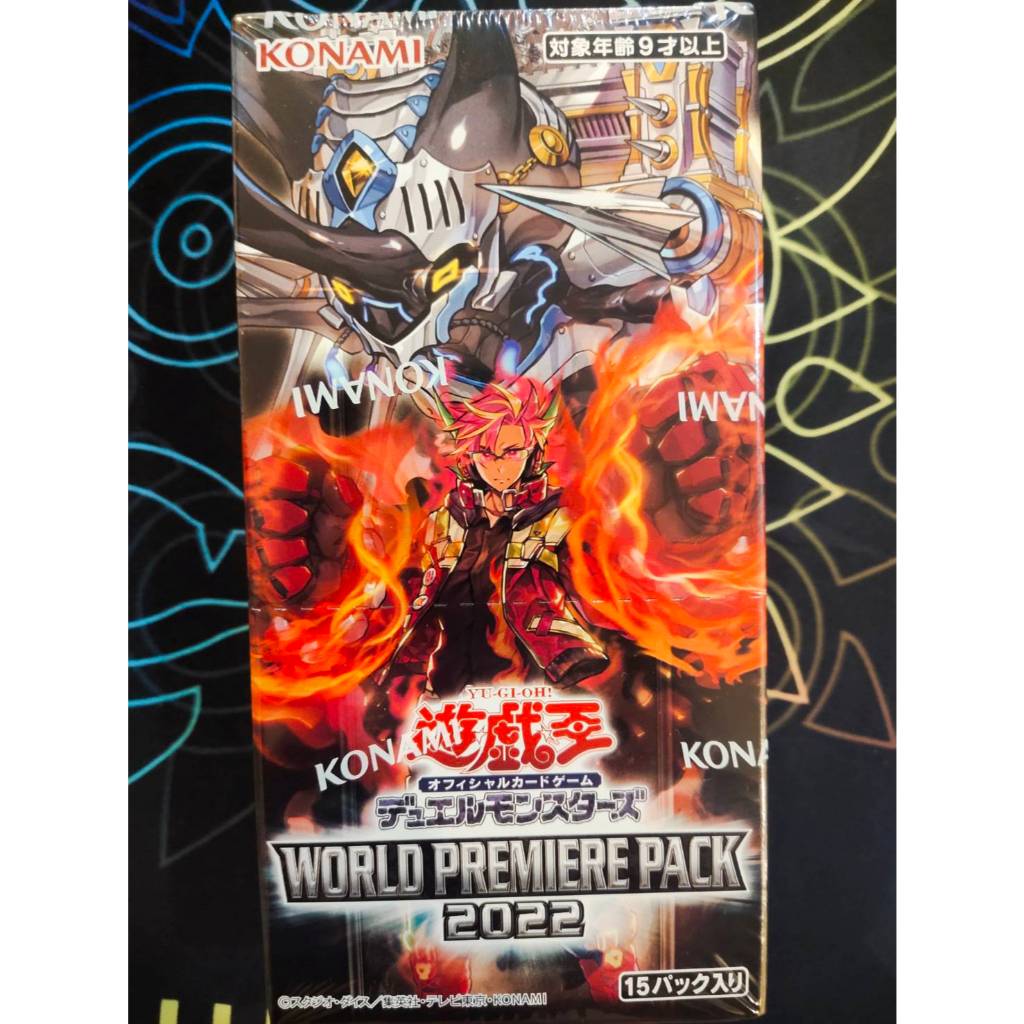 [Konami] [Yu-Gi-Oh!] [OCG] World Premiere Pack 2022 WPP3-JP Box