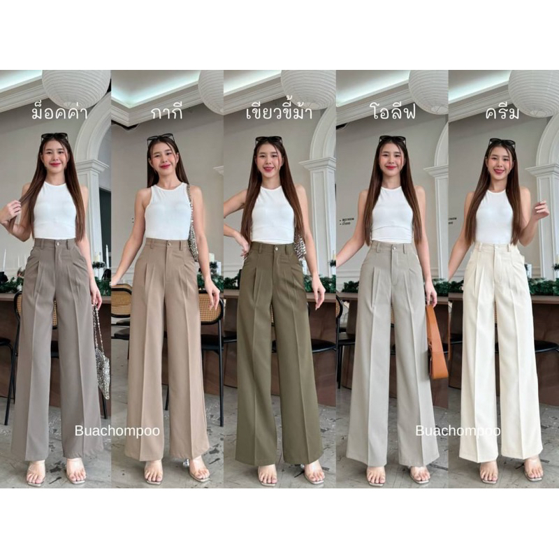 Lilly pants กางเกงขากระบอก เอวสูง ดีเทลหูเข็มขัด