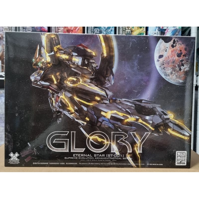 [ พร้อมส่ง ] 1/100 ETERNAL STAR GLORY GUNDAM : 451Toys Collect