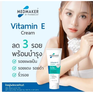 MedMaker Vitamin E Cream 20 / 50 G / OLDY/PETROLEUM JELLY 50G. M-Soft U-REPAIR CREAM U1/U2 #L1