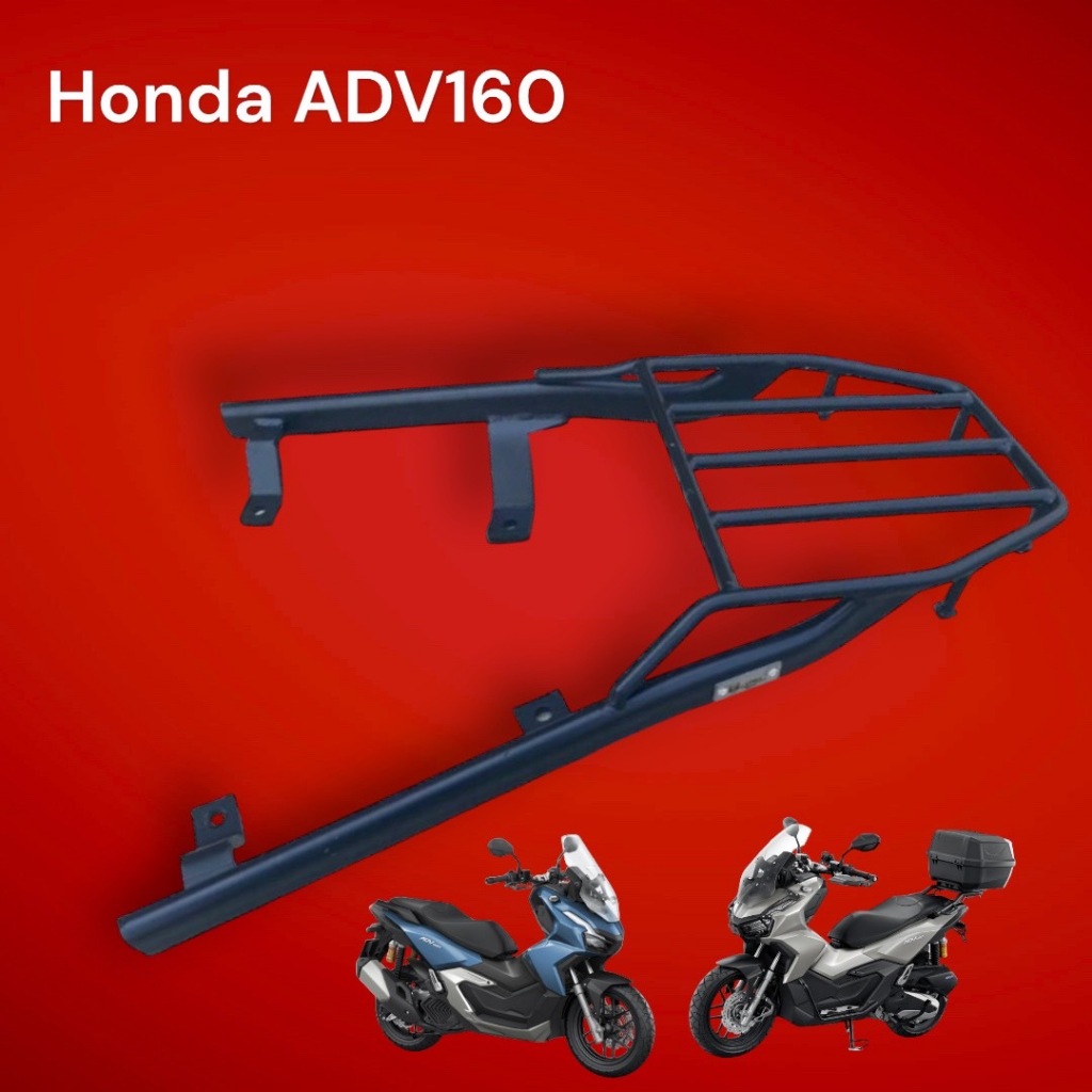 ตะแกรงท้าย Honda AdV160 แข็งแรง สวย ราคาเยี่ยม เพราะของมันต้องมี BW