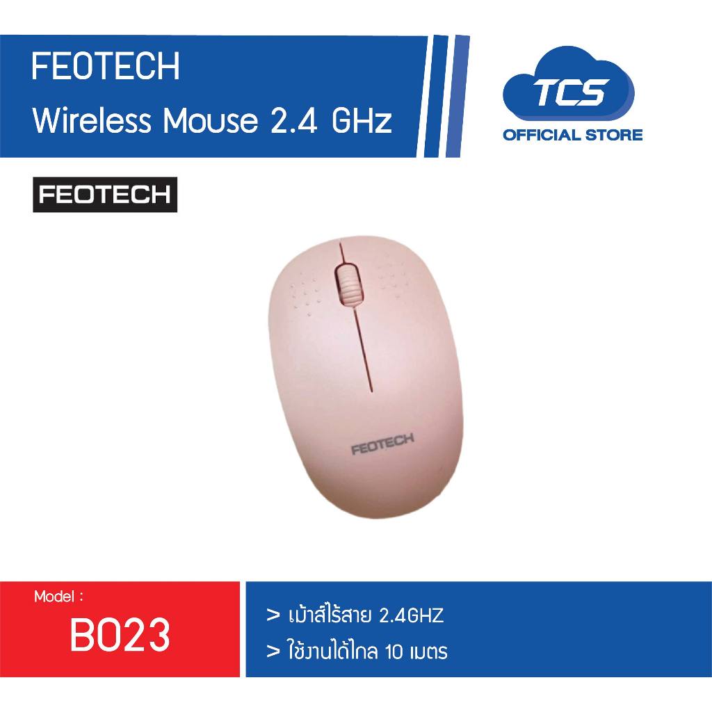 FEOTECH Wireless Mouse 2.4 GHz รุ่น B023 สีชมพู ใช้งานได้ไกล 10 เมตร