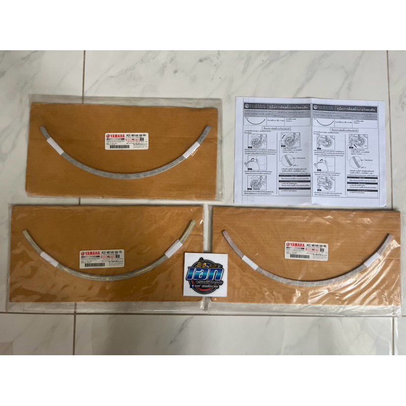 สติ๊กเกอร์ขอบล้อ 14นิ้ว ACCWRIMSQ4XX รุ่นฟีโน่,ทีทีเอ็กซ์(Fino TTX)อุปกรณ์อะไหล่แต่งแท้