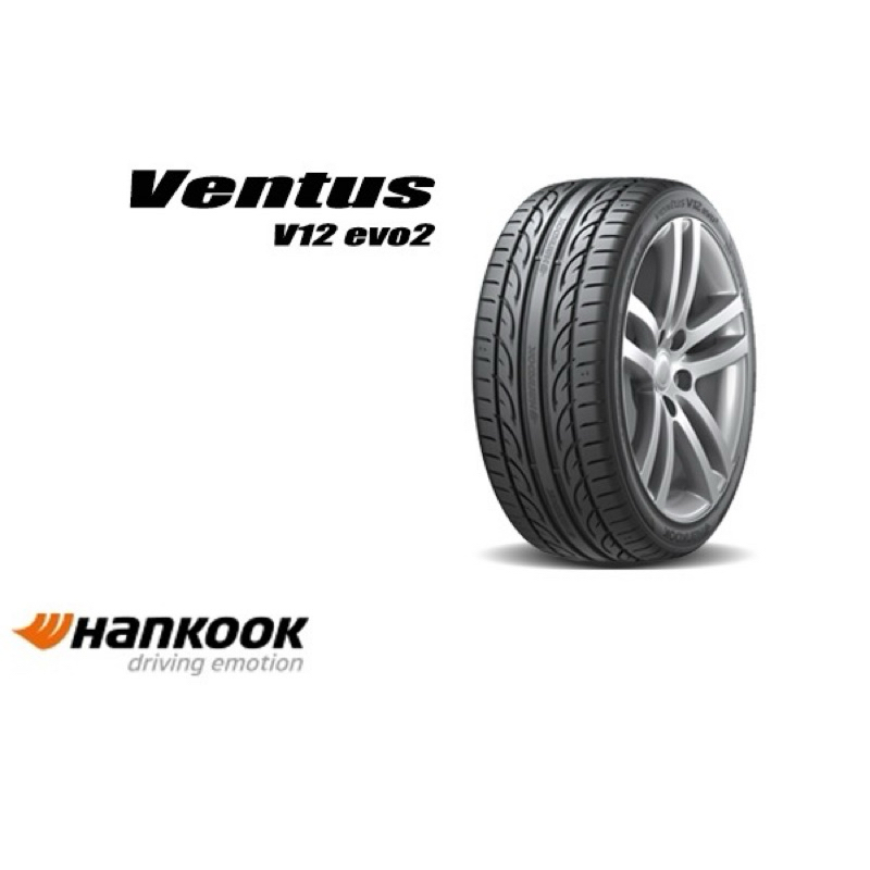 ยางรถยนต์ HANKOOK 225/45 R18 รุ่น VENTUS V12 EVO2 K120 95Y *KR (จัดส่งฟรี!!! ทั่วประเทศ)