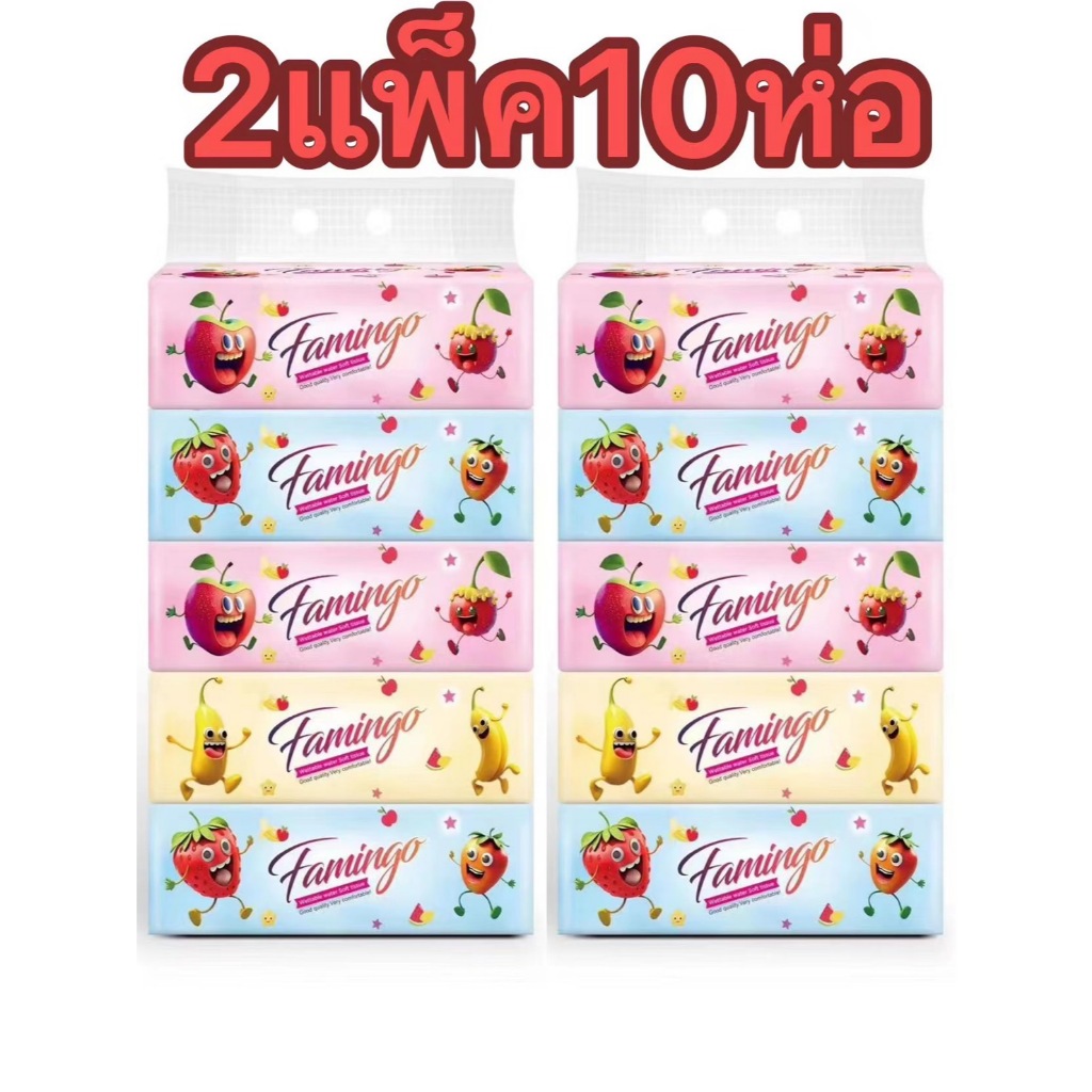 กระดาษทิชชู่ แบบยาว 【2แพ็ค10ห่อ】เช็ดหน้าทำความสะอาดกระดาษ เหนียวนุ่มราคาถูก