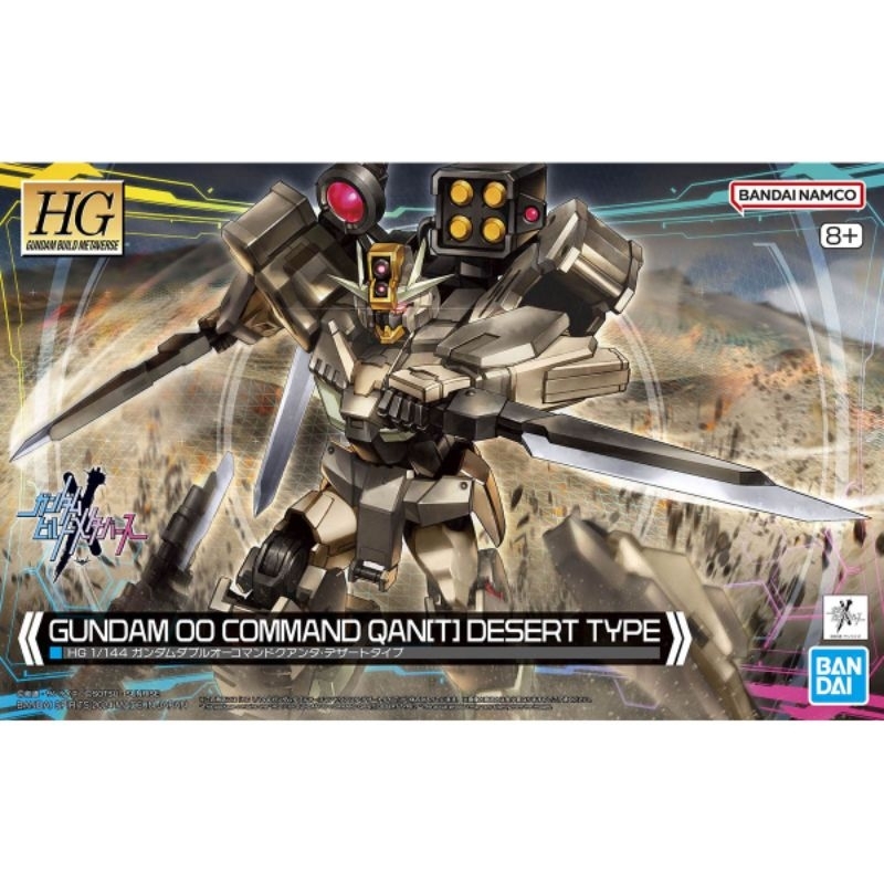 HG 1/144 Gundam 00 Command Qan[T] Desert Type