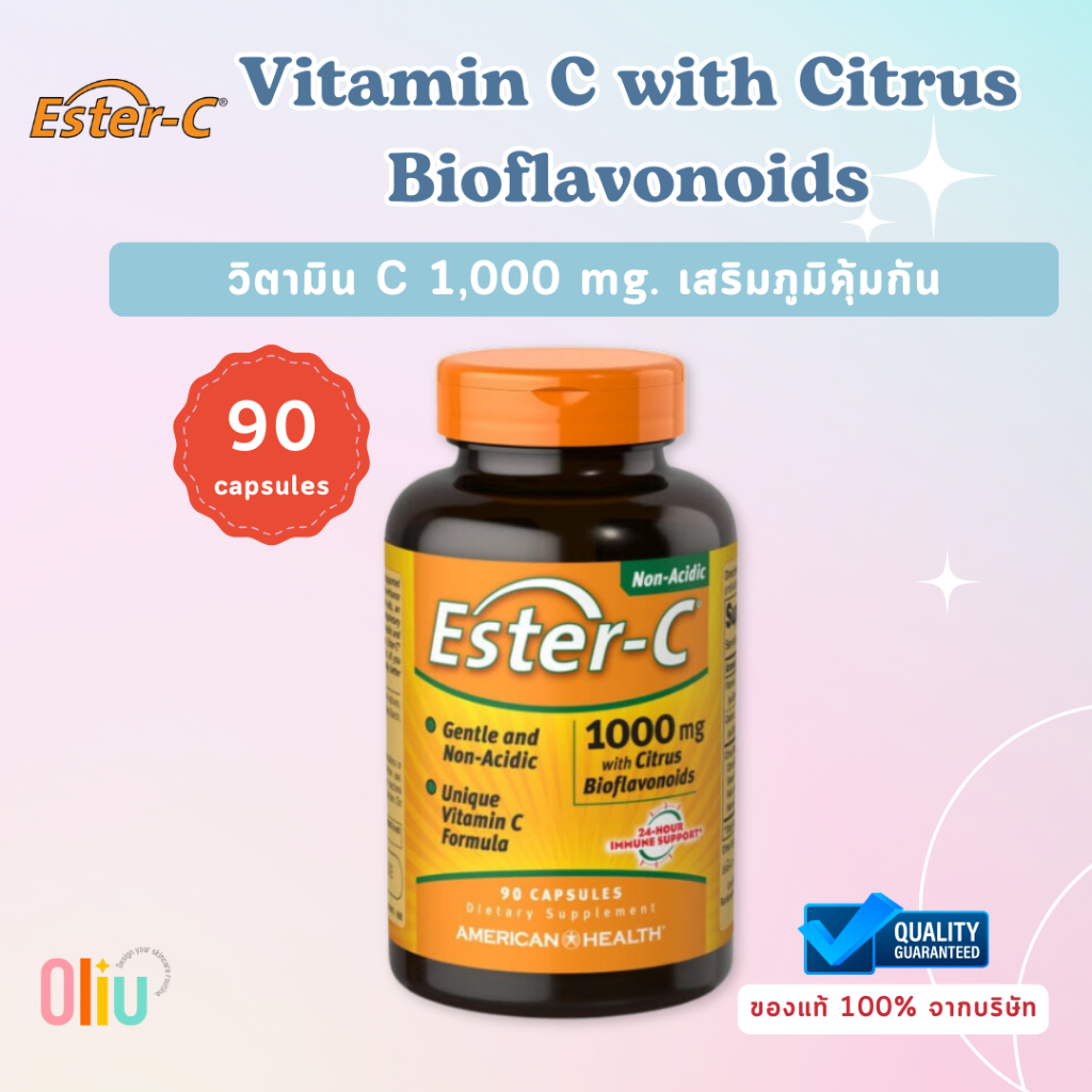 Ester-C® 1000 mg with Citrus Bioflavonoids 90 Capsules วิตามินซี เอสเทอร์ซี