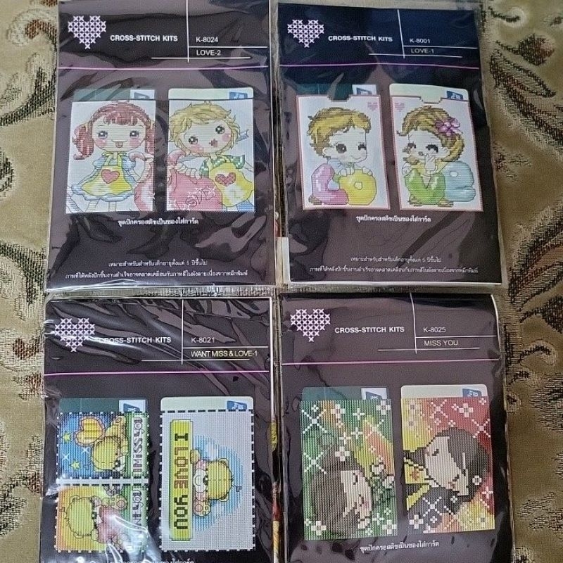 ชุดkitปักครอสติชเป็นซองการ์ดมีอุปกรณ์และผังลายขนาดประมาณ5cm×8.cm.