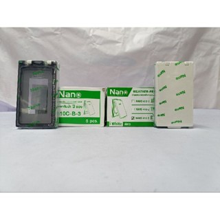 NANO ฝาครอบแผงหน้ากากกันน้ำ(แนวตั้ง) Weather -proof cover NA…