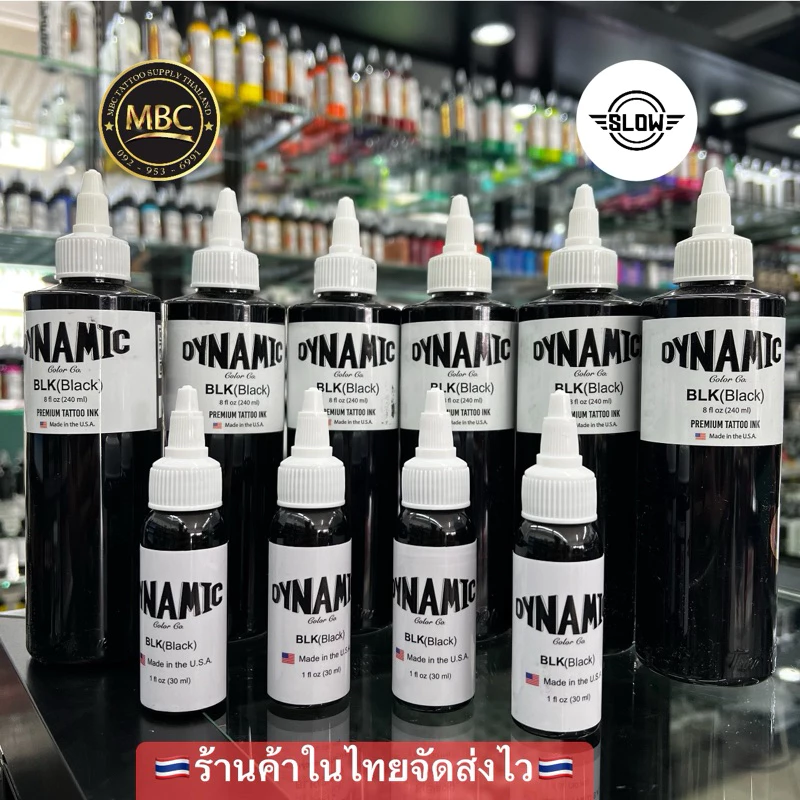 DYNAMIC BLK (BLACK)🇺🇸 หมึกแท้100% นำเข้าจาก 🇺🇸สหรัฐอเมริกา🇺🇸🔴ร้านค้าในไทย รับประกันหมึกแท้100%