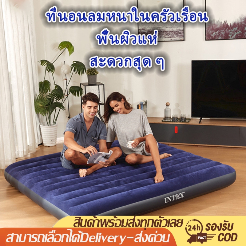 เบาะนอนเป่าลม ฟุกนอนเป่าลม 5 ฟุต 4.5 ฟุต 3.5 ฟุต 2.5 ฟุต  พร้อมปั๊มลมไฟฟ้า ใช้ได้ทั้งรถและบ้าน