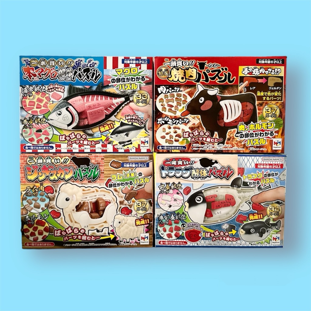 Kaitai Puzzle 3D Megahouse Bandai namco ตัวต่อสัตว์ 3D พร้อมส่ง!!!