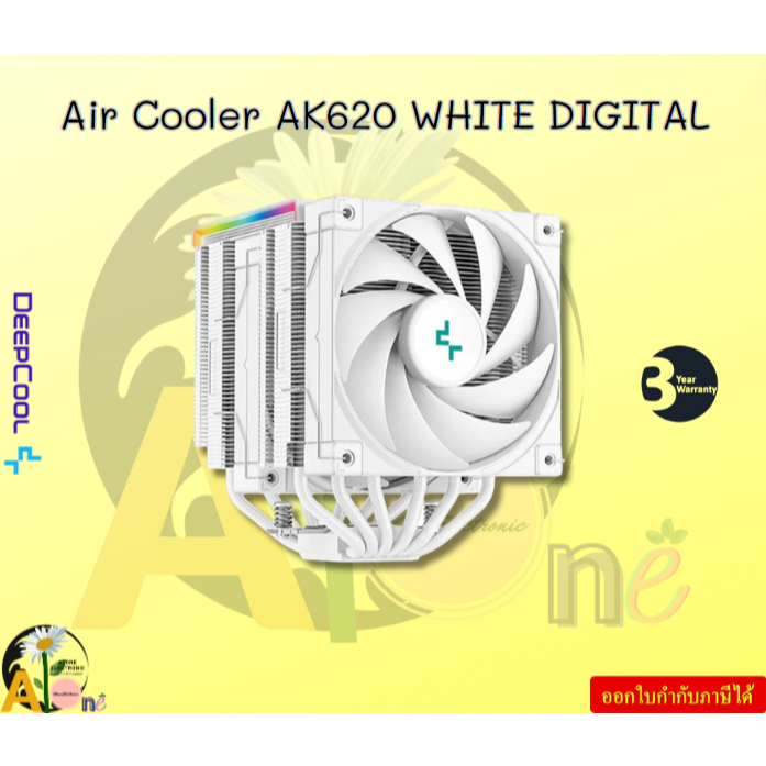 CPU AIR COOLER (พัดลมซีพียู) DEEPCOOL AK620 DIGITAL WHITE 2066/2011-v3/2011/1700  AM5/AM4 3Y