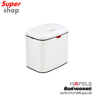 HAFELE ถังขยะแบบแขวน 4 ลิตร Hanging trash can 4L รุ่น ECOM-345