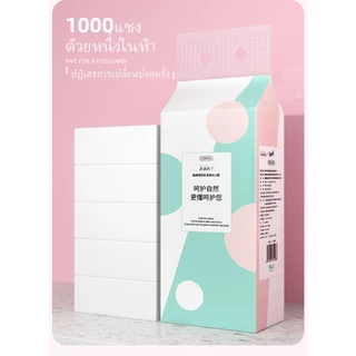 [ 5 ห่อ ] GB/T 20808* ทิชชู่แบบดึงแขวนได้ หนา 4 ชั้น 1000 แผ่น หนานุ่ม กระดาษทิชชู่เช็คหน้าได้