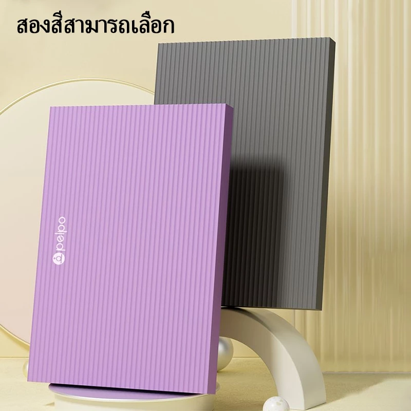 เสื่อโยคะ-สมดุล อเนกประสงค์ หนาพิเศษ กันลื่น กันน้ำ thumbnail 8