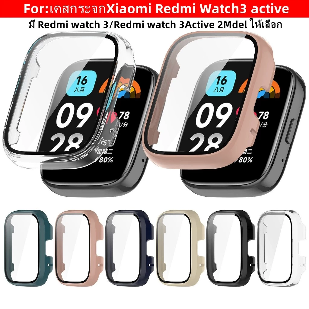 เคสกระจกสําหรับ Redmi Watch3active เคส Redmi watch 3 active เคสนาฬิกา Case watch 3 เคสนาฬิกา 3lite