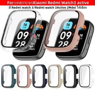 เคสกระจกสําหรับ Redmi Watch3active เคส Redmi watch 3 active เคสนาฬิกา Case watch 3 เคสนาฬิกา 3lite