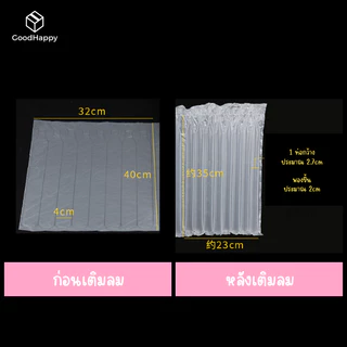 (ยกลัง4,5,10ม้วน) ฟิล์มพลาสติกกันกระแทก ยาว 300เมตร แบบปุ่มกลม แบบหมอน Air cushion film / air bubble กันกระแทก