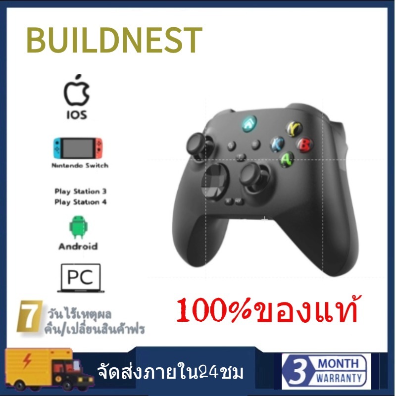 Joy G11 ต่อได้ทุกเครื่อง จอย ios joy xbox จอยเกมส์ pc จอยเกม joystick xbox จอย ps4