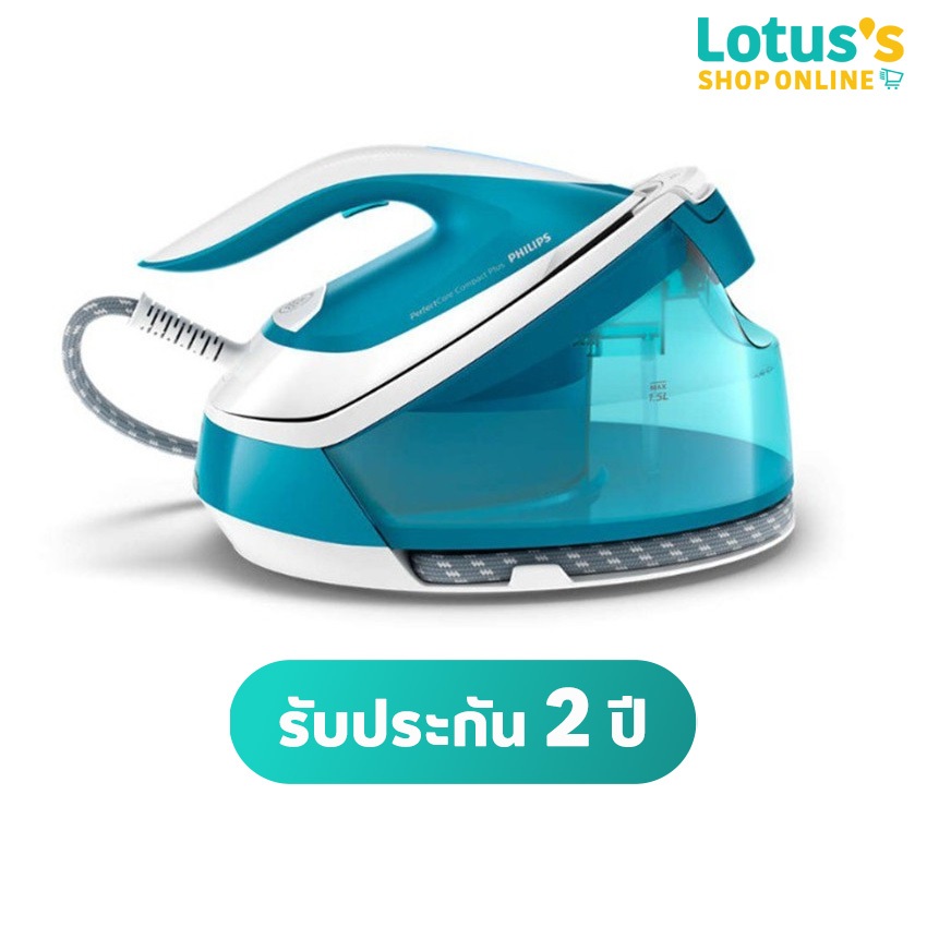 ฟิลลิปส์ เตารีดแรงดันไอน้ำ รุ่น GC7920/20 PHILIPS STEAM GENERATOR #GC7920