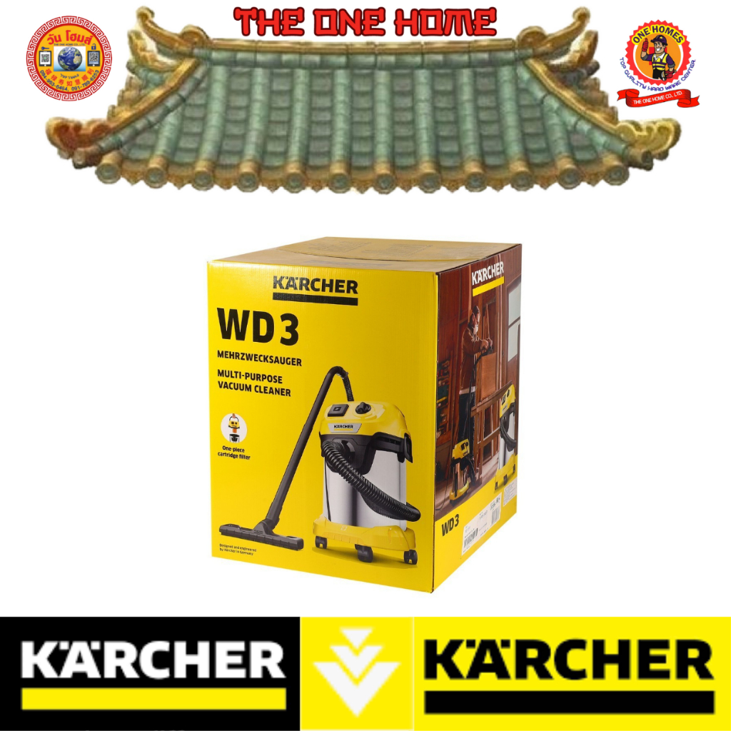 KARCHER เครื่องดูดฝุ่นแบบเปียกและแห้ง 1,000 วัตต์ รุ่น WD 3PSV