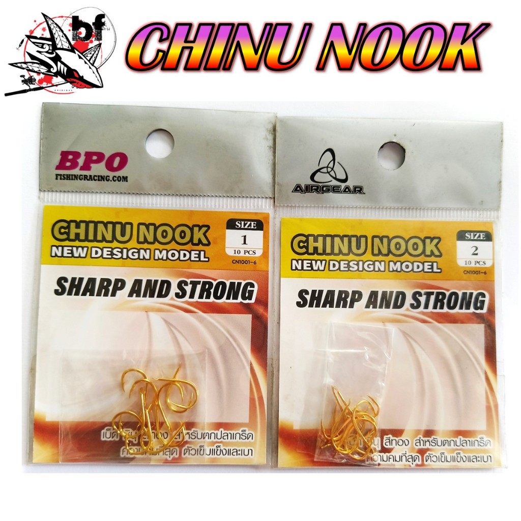 เบ็ดชินุ สีทอง ตูดเเบน by BPO CHINU NOOK (CN1001-6) SHARP AND STRONG บรรจุซองละ 10 ตัว
