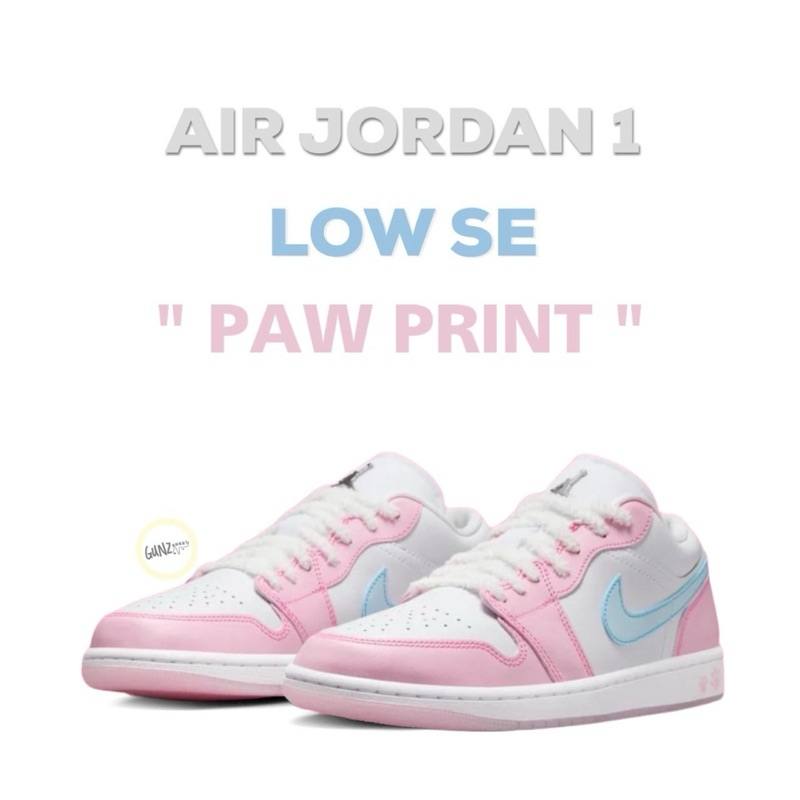 (พร้อมส่ง ของแท้100%) AIR JORDAN1 LOW SE “PAW PRINT”