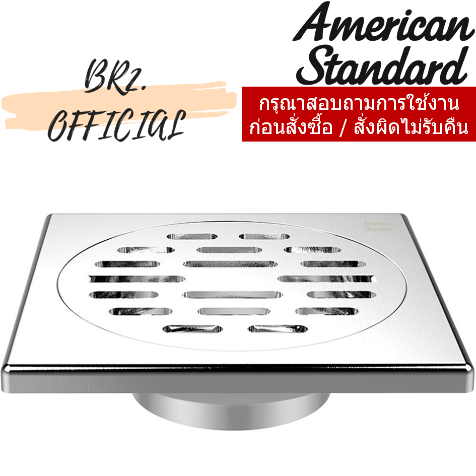 F78223-CHADYST ตะแกรงน้ำทิ้งแบบเหลี่ยม 3.5 นิ้ว สแตนเลส