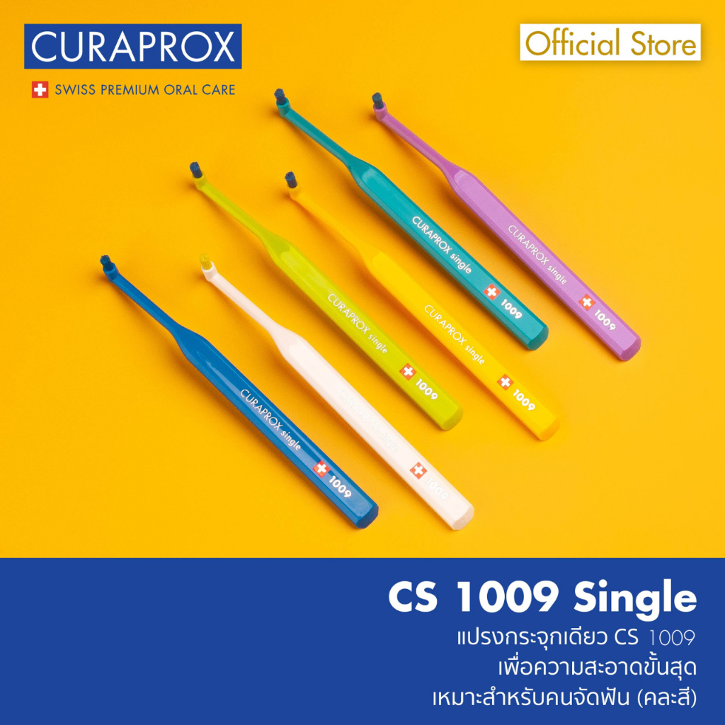 CURAPROX แปรงกระจุกเดียว คูราพรอกซ์ รุ่น CS 1009 ทำความสะอาดเฉพาะจุด เหมาะกับคนจัดฟัน (คละสี)