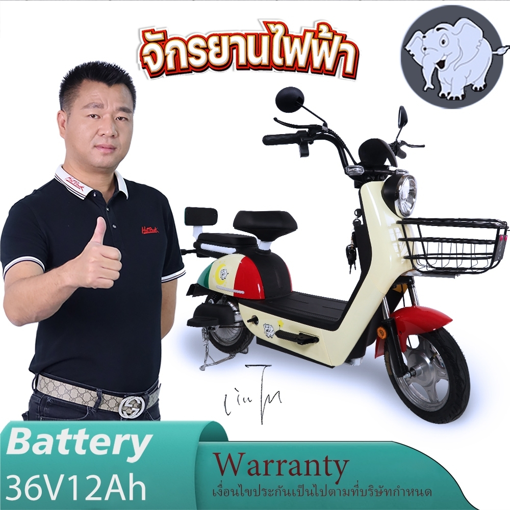 จักรยานไฟฟ้า สกู๊ตเตอร์ไฟฟ้า 500วัตต์ รุ่น Electric Scooter A4 พร้อมBattery36V12A สำหรับผู้ใหญ่ รับน