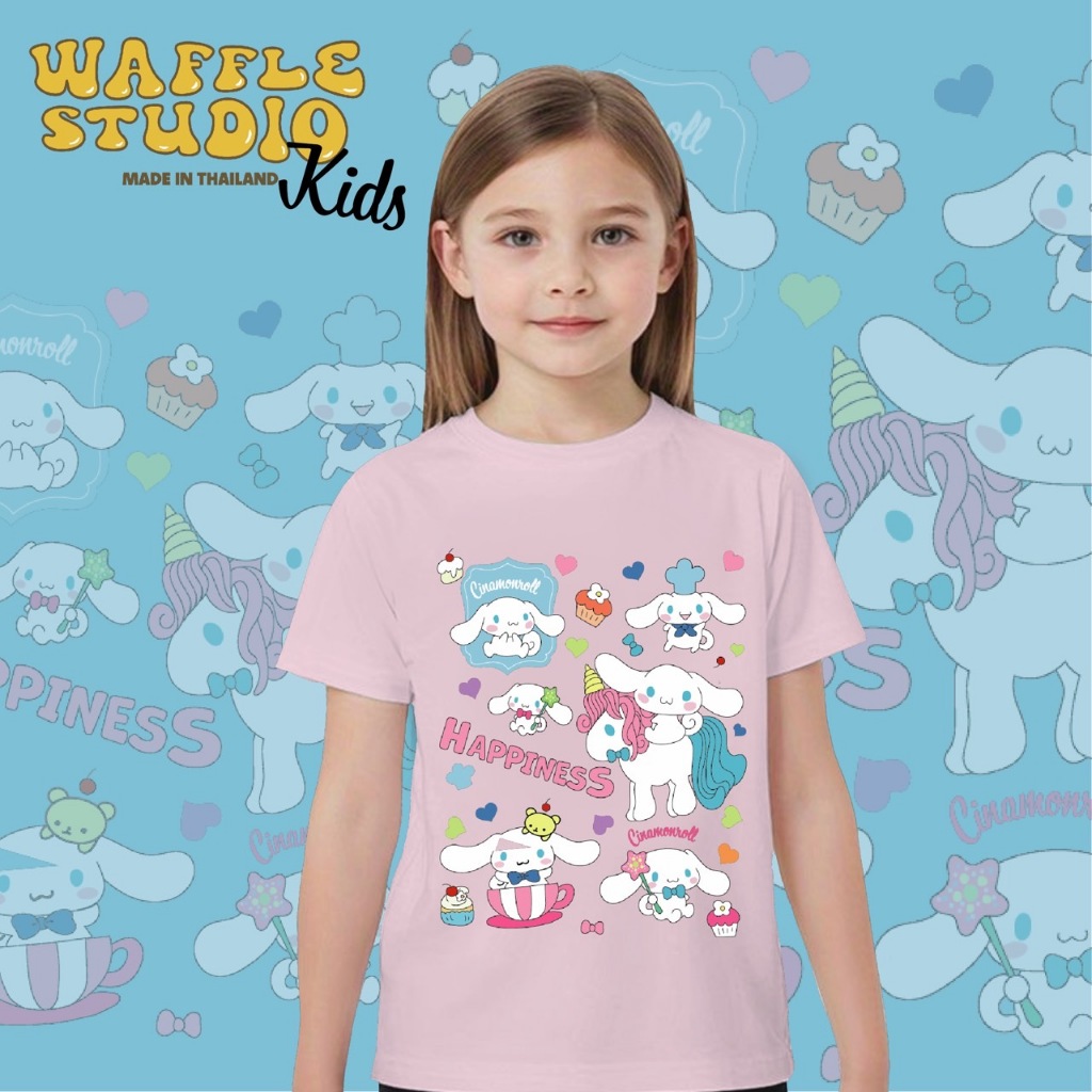 [ ส่งฟรี 🔥 ] KD0376 เสื้อเด็ก เสื้อยืดเด็ก เสื้อยืด Sanrio ผ้า Cotton 100% WAFFLE STUDIO