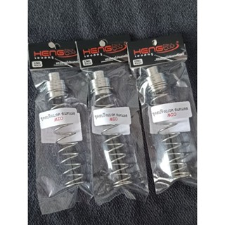 ชุดสปริงเบรคหลังเMio-Fino-Novuoตัวเก่าหัวเลสสปริงเลส