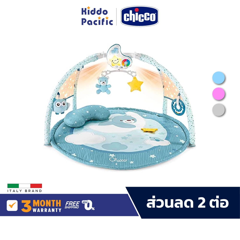 Chicco First Dream Enjoy Colour Gym เพลย์ยิม เพลย์แมท สำหรับเด็ก โมบาย พร้อมเสียงเพลงกล่อมลูกน้อย