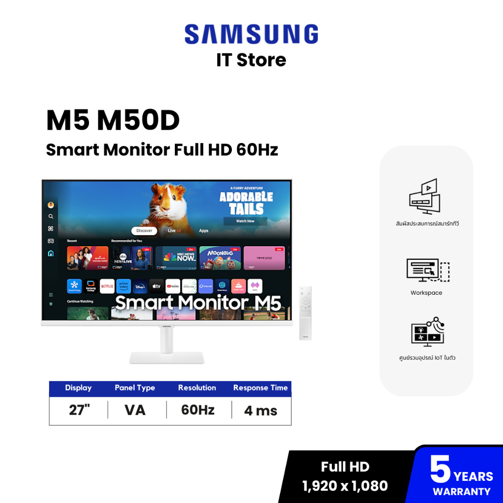 [ New Arrival ] SAMSUNG 27" M5 M5 M50D (มอนิเตอร์) VA / Flat1,920 x 1,080 @ 60 Hz Smart Monitor : LS