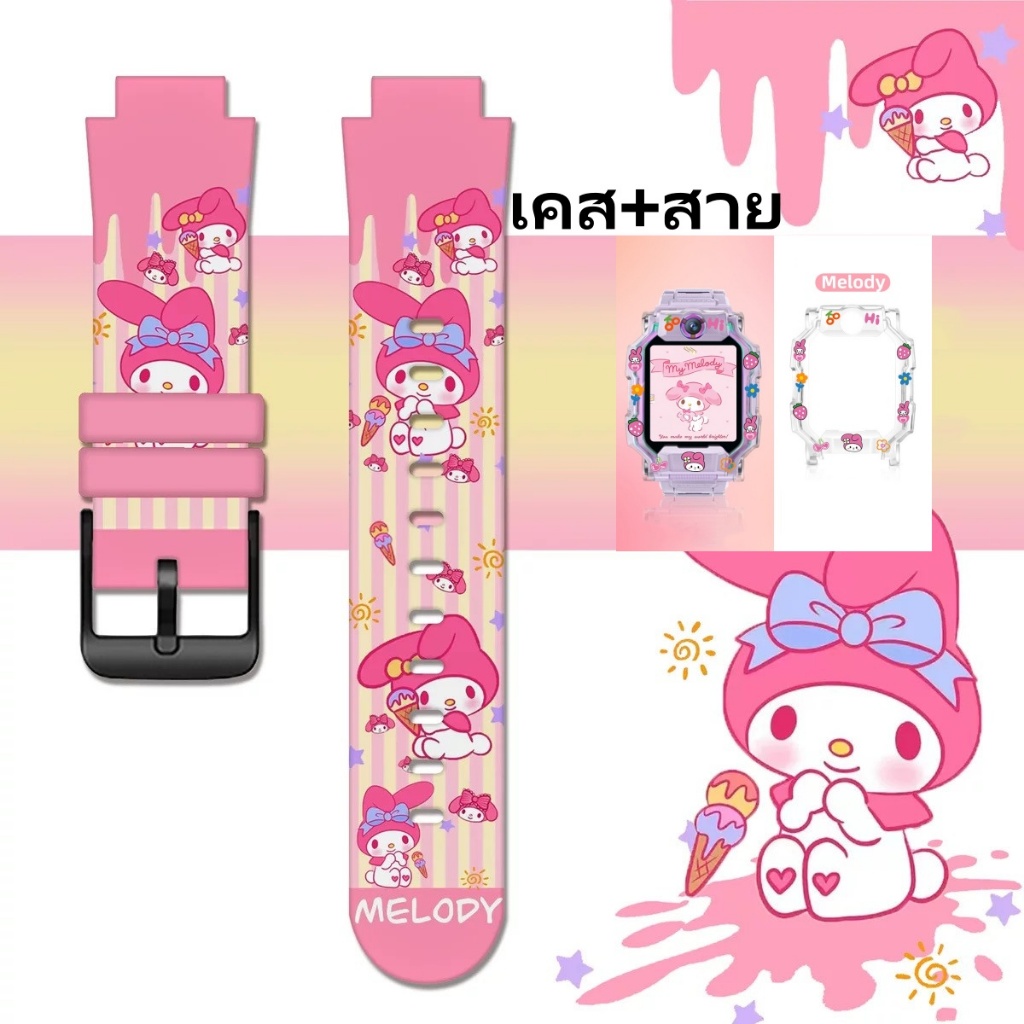 【เคส+สายลายเดียวกัน】สายนาฬิกาสำหรับ imoo Z1 Z2 Z3 Z5 Z6 Z7 สายซิลิโคน ไอมู่ ไอโม่ สำหรับ Z2 Z3 Z5 Z6 สายการ์ตูนน่ารัก