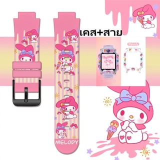 【เคส+สายลายเดียวกัน】สายนาฬิกาสำหรับ imoo Z1 Z2 Z3 Z5 Z6 Z7 สายซิลิโคน ไอมู่ ไอโม่ สำหรับ Z2 Z3 Z5 Z6 สายการ์ตูนน่ารัก
