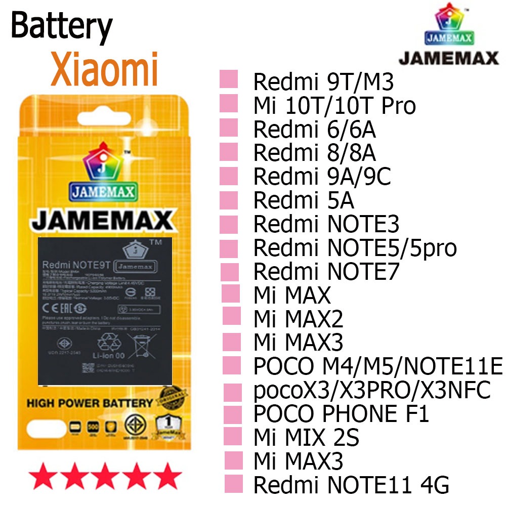 แบตเตอรี่ เเบตRedmi 9T/M3 Mi 10T/10T Pro Redmi 6/6A Redmi 8/8A Redmi 9A/9C Redmi 5A Redmi NOTE3 Redmi NOTE5/5pro .......