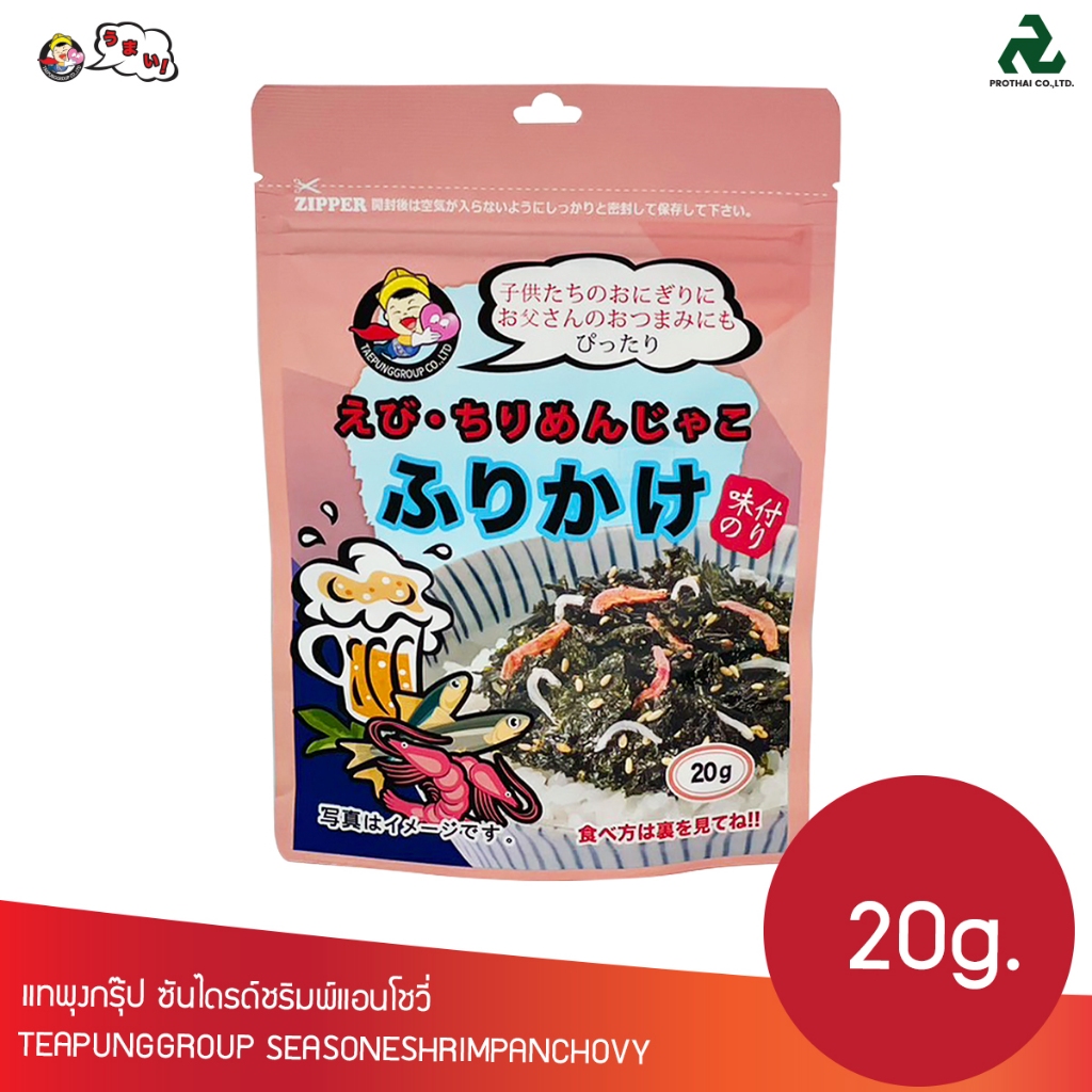 แทพุง สาหร่ายโรยข้าว รสกุ้งและแอนโชวี่ Taepung Dried Laver Shrimp & Anchovy 20g.