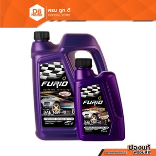 FURIO น้ำมันเครื่อง 6 ลิตร ฟรี 1 ลิตร รุ่น 15W40 |GAL|