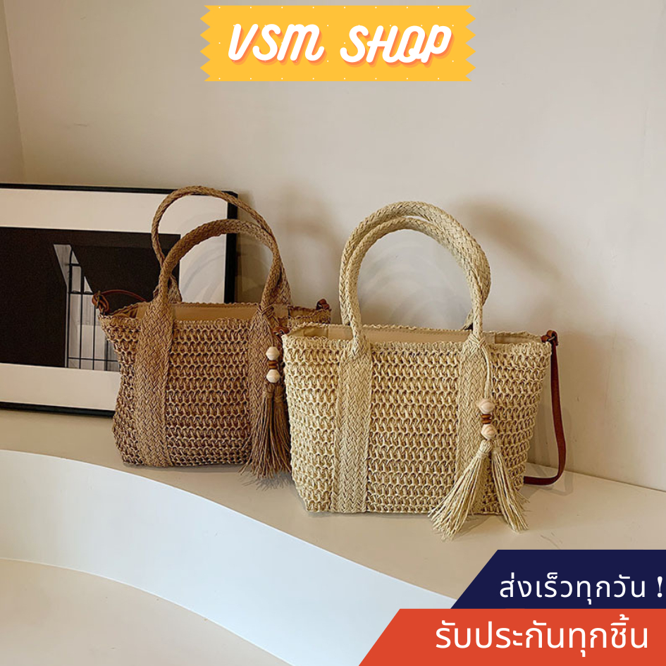 กระเป๋าสาน Garun (A491) กระเป๋าถือและสะพายข้างสำหรับผู้หญิง