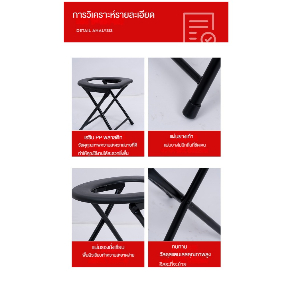 สุขาเคลื่อนที่ พับเก็บได้ ชักโครก ชักโครกเคลื่อนที่ เก้าอี้นั่งถ่าย สุขาผู้ป่วย ส้วมคนแก่ หญิงตั้งครรภ์ ห้องน้ำแบบพกพา C - รูปที่ 7