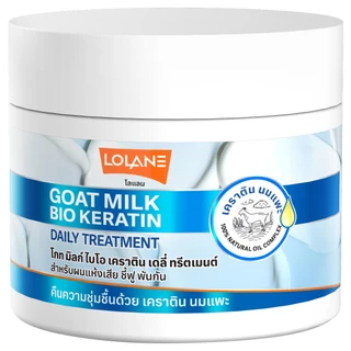 LOLANE - Goat Milk Bio Keratin Daily Treatment (250 g.) โลแลน โกต มิลก์ ไบโอ เคราติน เดลี ทรีตเมนต์ 250 ก.