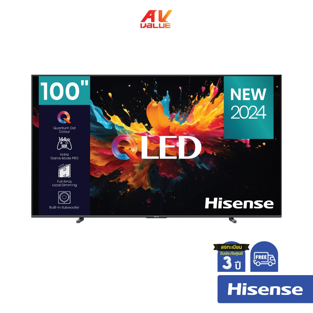 Hisense QLED 4K TV รุ่น 100Q7N ขนาด 100 นิ้ว Q7N Series
